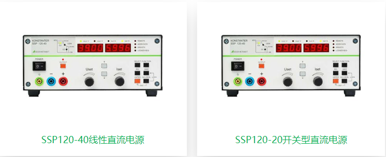 可編程直流開關(guān)電源的安全標(biāo)準(zhǔn)有哪些